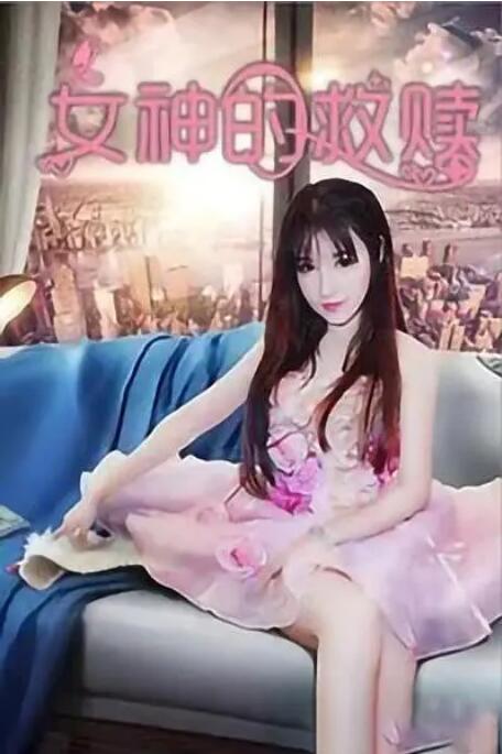 筱田步美中文字幕